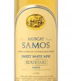 Kourtaki - Samos Muscat 0