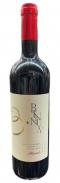 Bin Nun Marsalis Red Blend 0