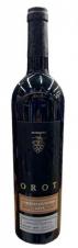 Or Haganuz - Special Reserve Namura Cabernet Sauvignon (750)
