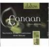 Daltn - White Galil Mevushal Canaan (750ml) (750ml)