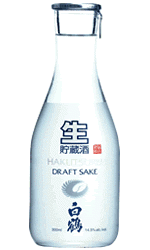 Hakutsuru - Draft Sake (330ml) (330ml)
