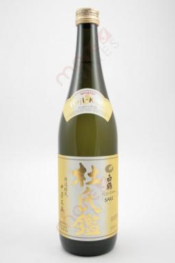 Hakutsuru Sake Toji Kan (720ml) (720ml)
