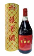 Beijing Tongrentang - Tiger Bone Liquor (Hu Gu Jiu)